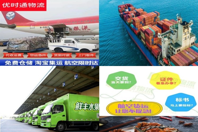 克东到葡萄牙航空货运公司-克东到葡萄牙物流专线