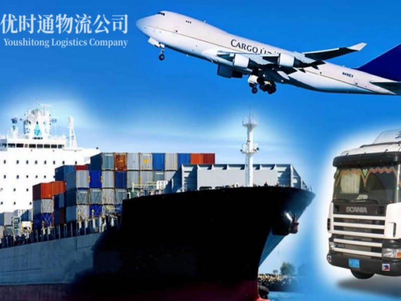 克东到葡萄牙空运锂电池注意事项